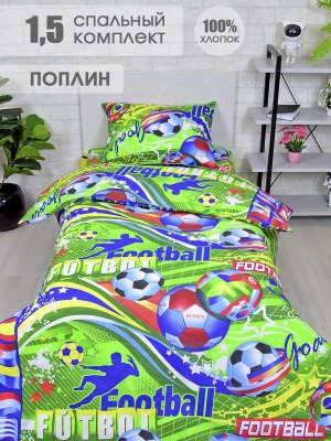 Комплект постельного белья - детский &quot;футбол&quot;