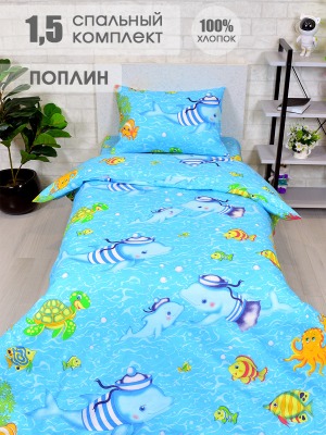 Комплект постельного белья - детский &quot;рыбки&quot;