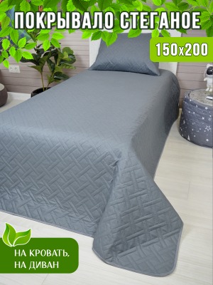 Покрывало &quot;серое&quot;