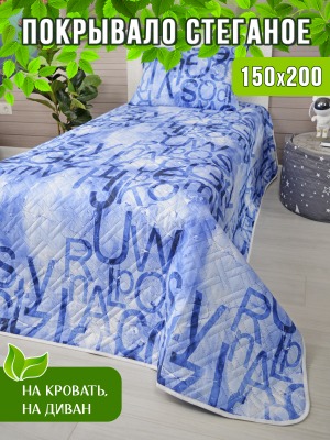 Покрывало &quot;синее&quot;