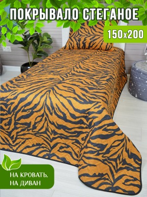 Покрывало &quot;тигра&quot;